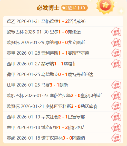 阿森纳前,分钟领跑,随后比赛节,开云体育官网,KaiYun,SPORTS,开云体育中国官网,KaiYun体育平台,开云体育服务