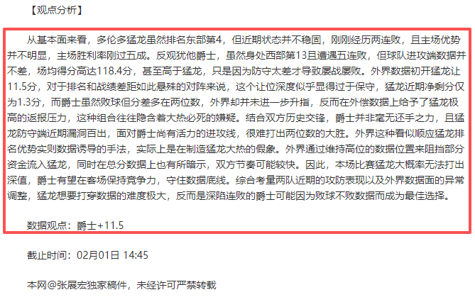 周继红严师,出高徒,陈若琳成长,开云体育官网,KaiYun,SPORTS,开云体育中国官网,KaiYun体育平台,开云体育服务