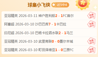 独家披露,岁新星博利,首登巴黎一,开云体育官网,KaiYun,SPORTS,开云体育中国官网,KaiYun体育平台,开云体育服务