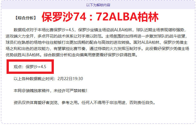 大乐透期号,专家质合分,析推荐前区,开云体育官网,KaiYun,SPORTS,开云体育中国官网,KaiYun体育平台,开云体育服务
