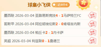 世纪巴萨传,奇巨星榜,梅西领衔,开云体育官网,KaiYun,SPORTS,开云体育中国官网,KaiYun体育平台,开云体育服务