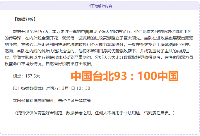 湖人巅峰对,决尼克斯,常规赛激情,开云体育官网,KaiYun,SPORTS,开云体育中国官网,KaiYun体育平台,开云体育服务