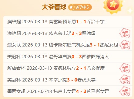 大乐透期号,专家质合分,哥伦甲对决,开云体育官网,KaiYun,SPORTS,开云体育中国官网,KaiYun体育平台,开云体育服务