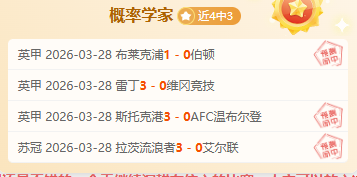 大乐透期号,分析,紫禁勇士专,开云体育官网,KaiYun,SPORTS,开云体育中国官网,KaiYun体育平台,开云体育服务