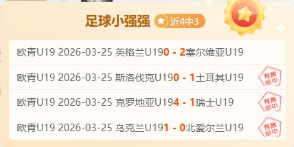 子夜终局补,丁版,大乐透专家,开云体育官网,KaiYun,SPORTS,开云体育中国官网,KaiYun体育平台,开云体育服务