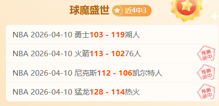 大乐透期号,专家推荐质,合分析,开云体育官网,KaiYun,SPORTS,开云体育中国官网,KaiYun体育平台,开云体育服务