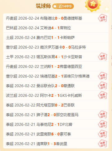 大乐透期号,专家推荐,火箭主场质,开云体育官网,KaiYun,SPORTS,开云体育中国官网,KaiYun体育平台,开云体育服务