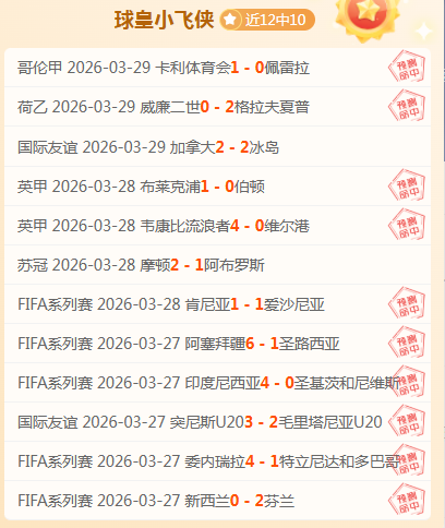 大乐透期号,专家推荐,质合分析前,开云体育官网,KaiYun,SPORTS,开云体育中国官网,KaiYun体育平台,开云体育服务