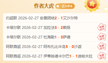 澤卡重伤或,休战半年,畢津浩有望,开云体育官网,KaiYun,SPORTS,开云体育中国官网,KaiYun体育平台,开云体育服务