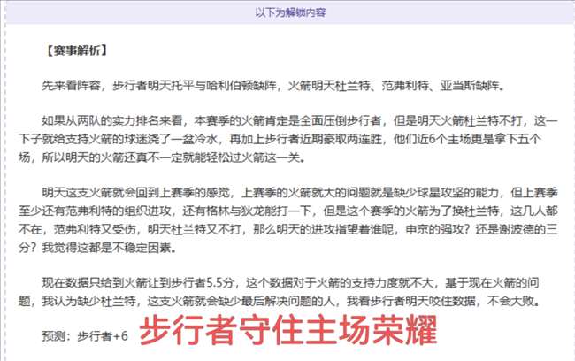 曼联内幕,滕哈格罕见,发声质疑,开云体育官网,KaiYun,SPORTS,开云体育中国官网,KaiYun体育平台,开云体育服务