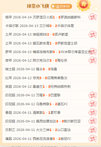 谢什科,费建议随行,渴望曼联夺,开云体育官网,KaiYun,SPORTS,开云体育中国官网,KaiYun体育平台,开云体育服务