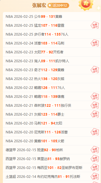 德媒,纽卡索要戈,万欧,开云体育官网,KaiYun,SPORTS,开云体育中国官网,KaiYun体育平台,开云体育服务