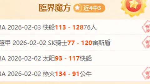 日本国脚旗手怜央：欧冠历练助其在世界舞台上翱翔