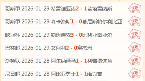 雷霆击败76人夺分区冠军，82.6%胜率领跑NBA