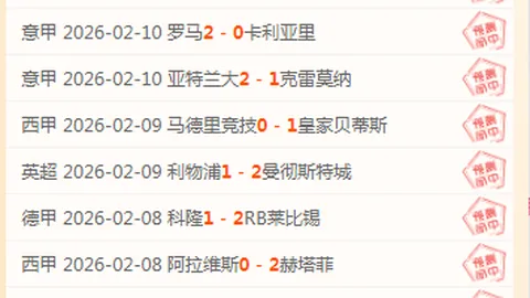 布云朝克特网球赛败北德米纳尔