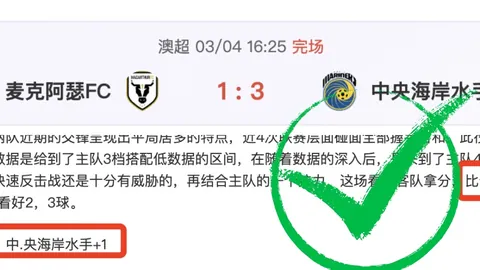 李刚仁关键直传，黄喜灿精准射门，韩国1-0阿曼占据优势