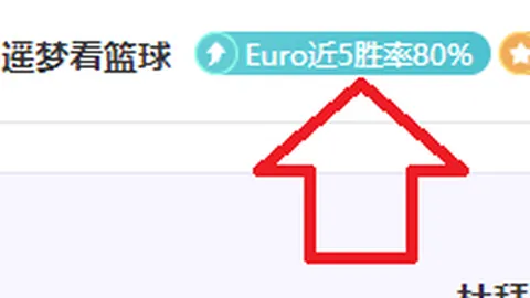 西蒙斯高效输出：16投7中斩获18分2板5助