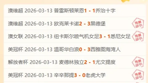 大乐透期号专家质合分析：哥伦甲对决，谁将获胜