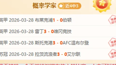 大乐透期号分析：紫禁勇士专家质合推荐，反客为主良机