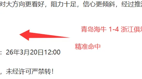 大乐透期号专家推荐：28期胜率分析，质合前区十码预测