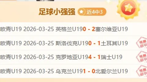 子夜终局补丁版66741：大乐透专家推荐质合分析前区十码