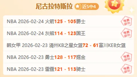 内马尔复出三球助力球队，763天后巴黎再创辉煌