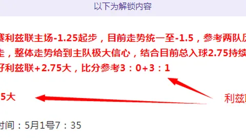 大乐透期号专家推荐：印尼超3连胜，质合分析信号解读