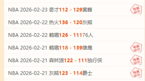 德媒：纽卡索要戈登9000万欧，拜仁最高出7000万欧